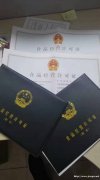 2019年北京丰台区申请食品经营许可证的具体流程条件